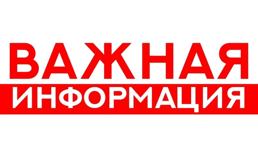 Информация для выпускников по целевому обучению Информация для выпускников по целевому обучению.